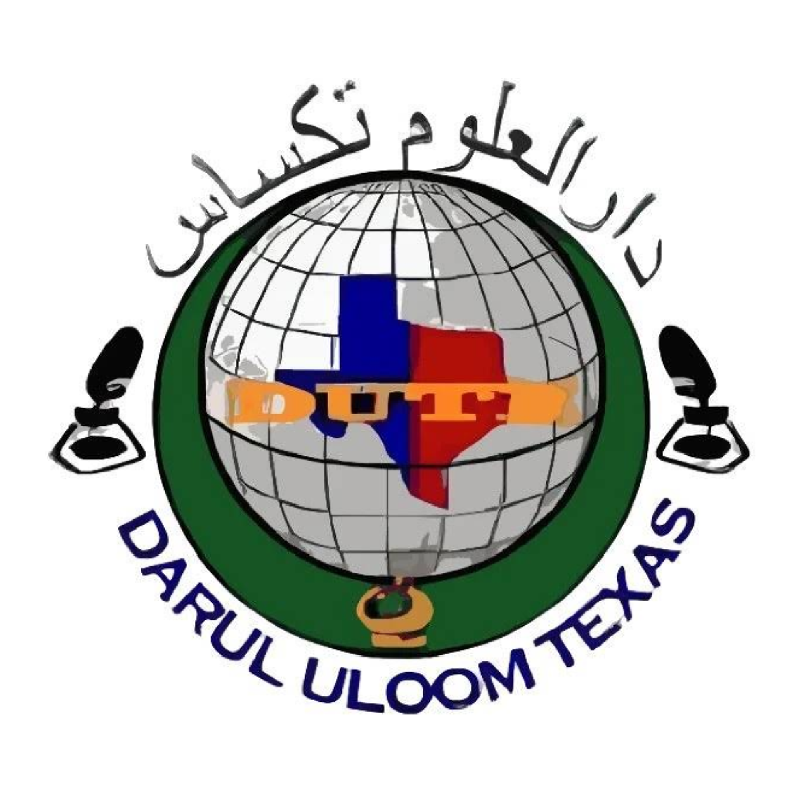 Darul Uloom Texas Logo